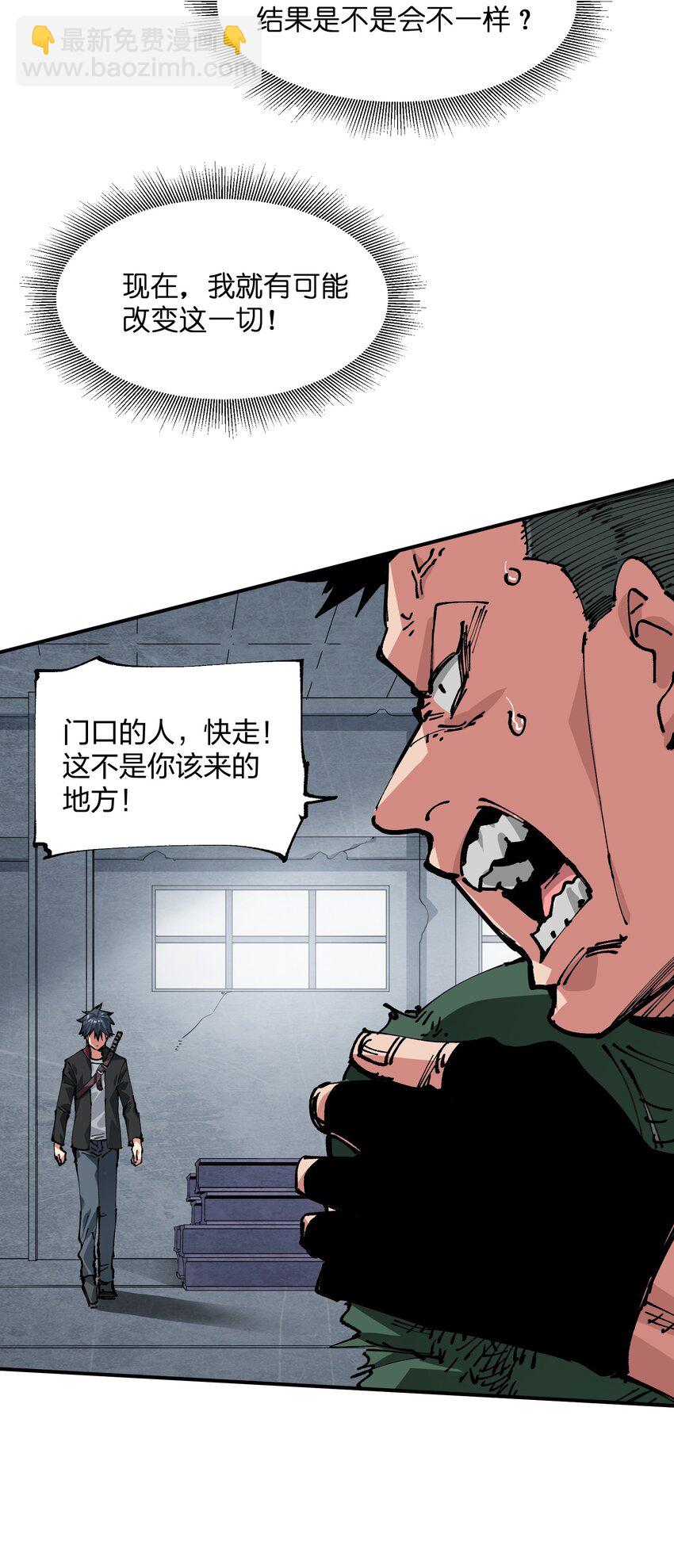 19 回忆和离去(1/2)-第36话