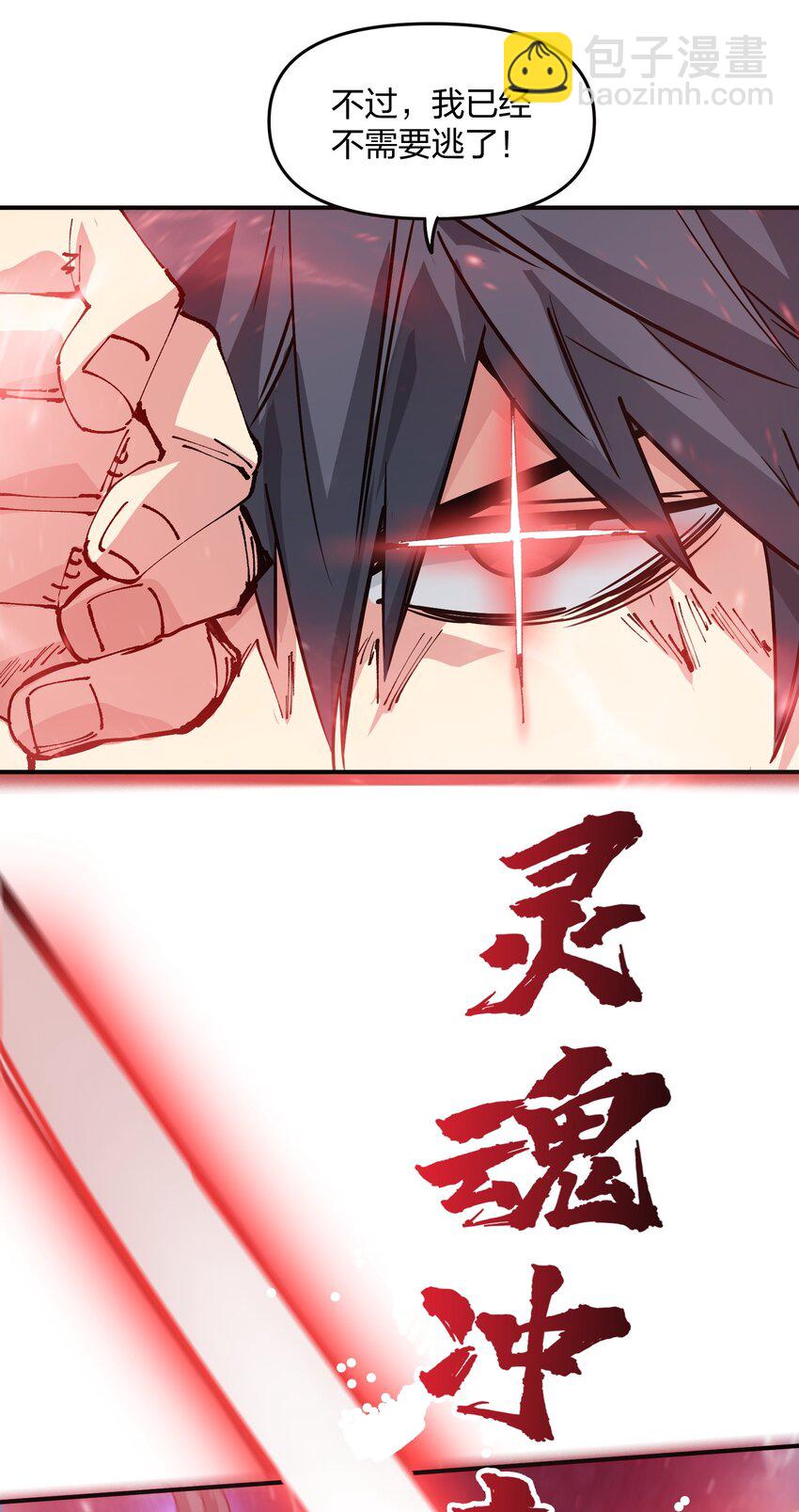 19 回忆和离去(1/2)-第36话