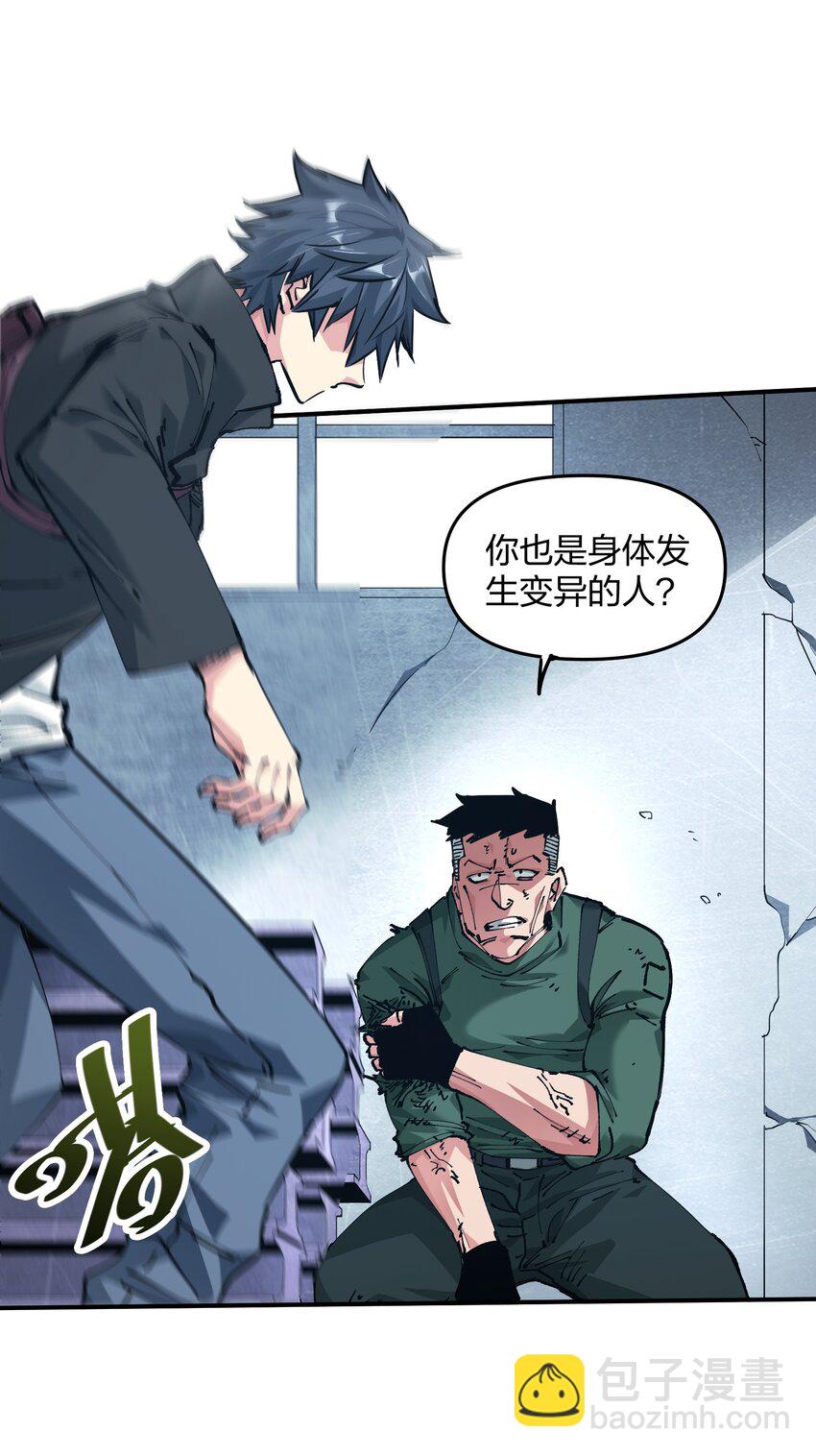 19 回忆和离去(1/2)-第36话