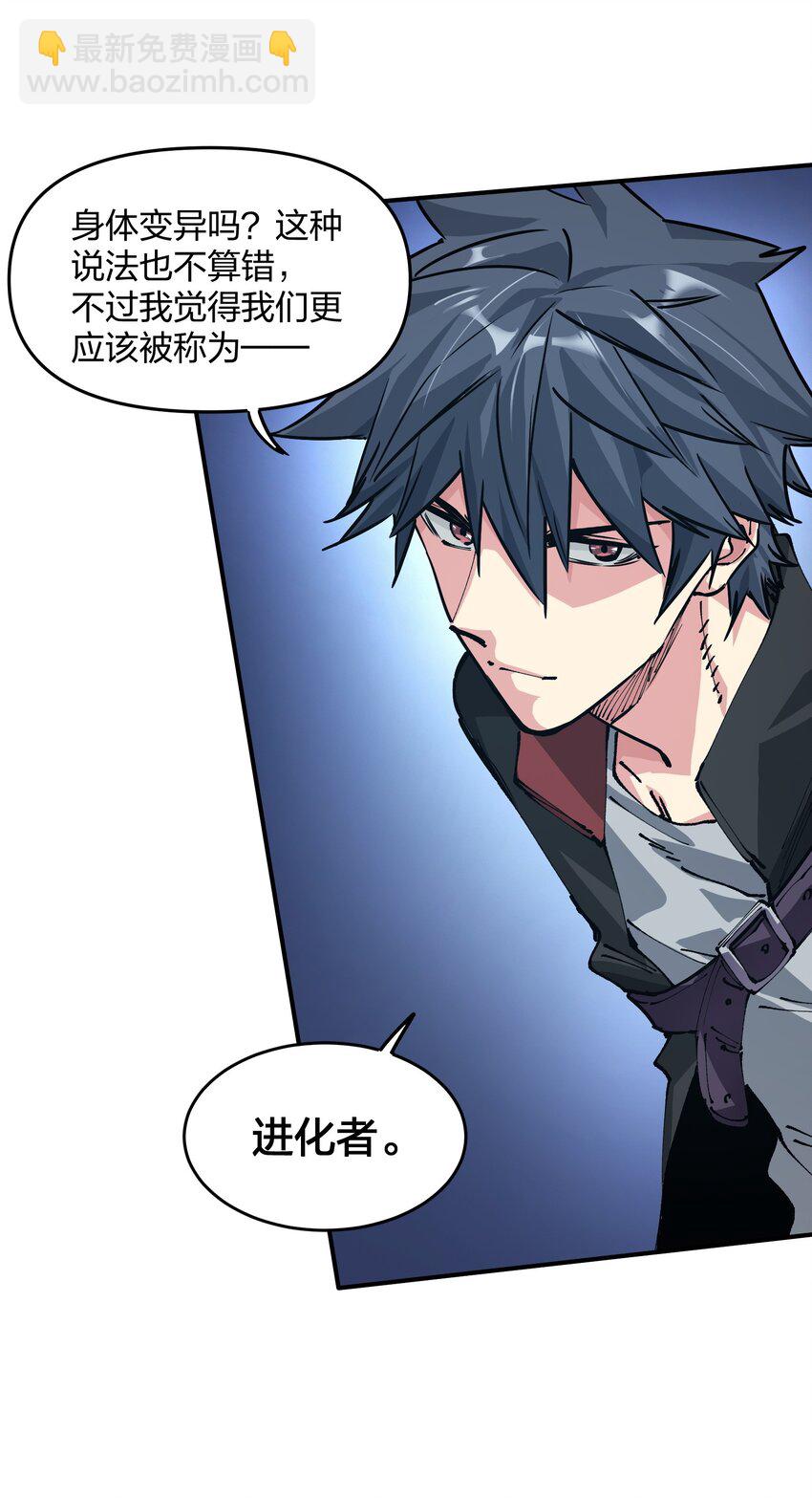 19 回忆和离去(1/2)-第36话