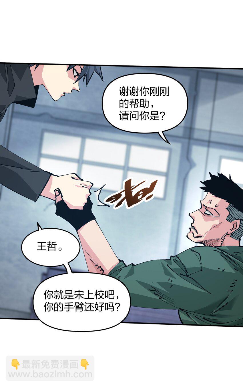 19 回忆和离去(1/2)-第36话