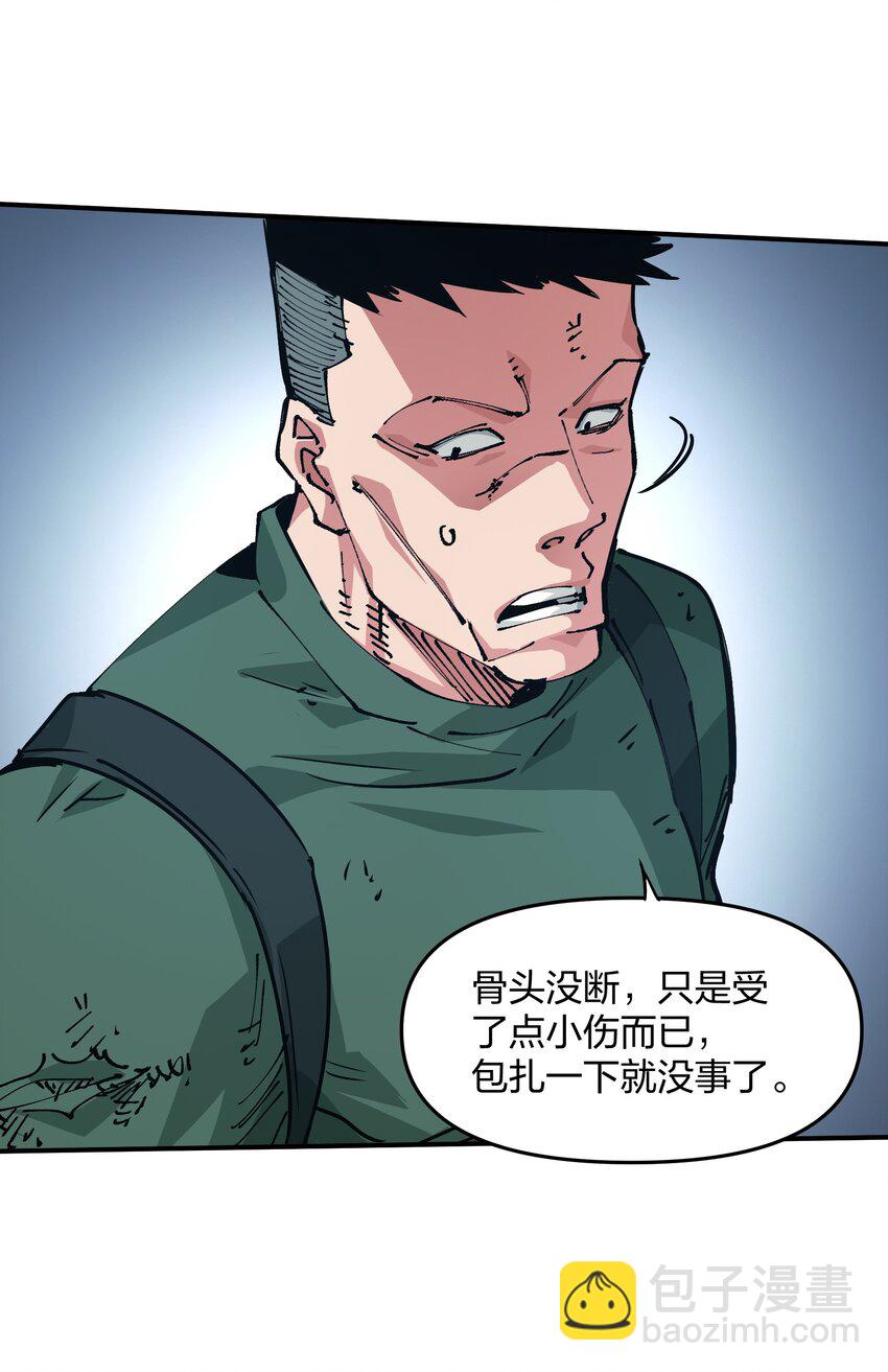 19 回忆和离去(1/2)-第36话