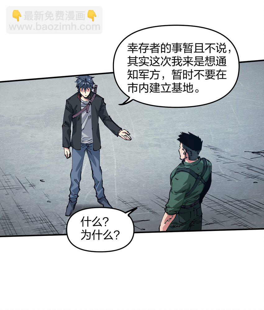 19 回忆和离去(1/2)-第36话