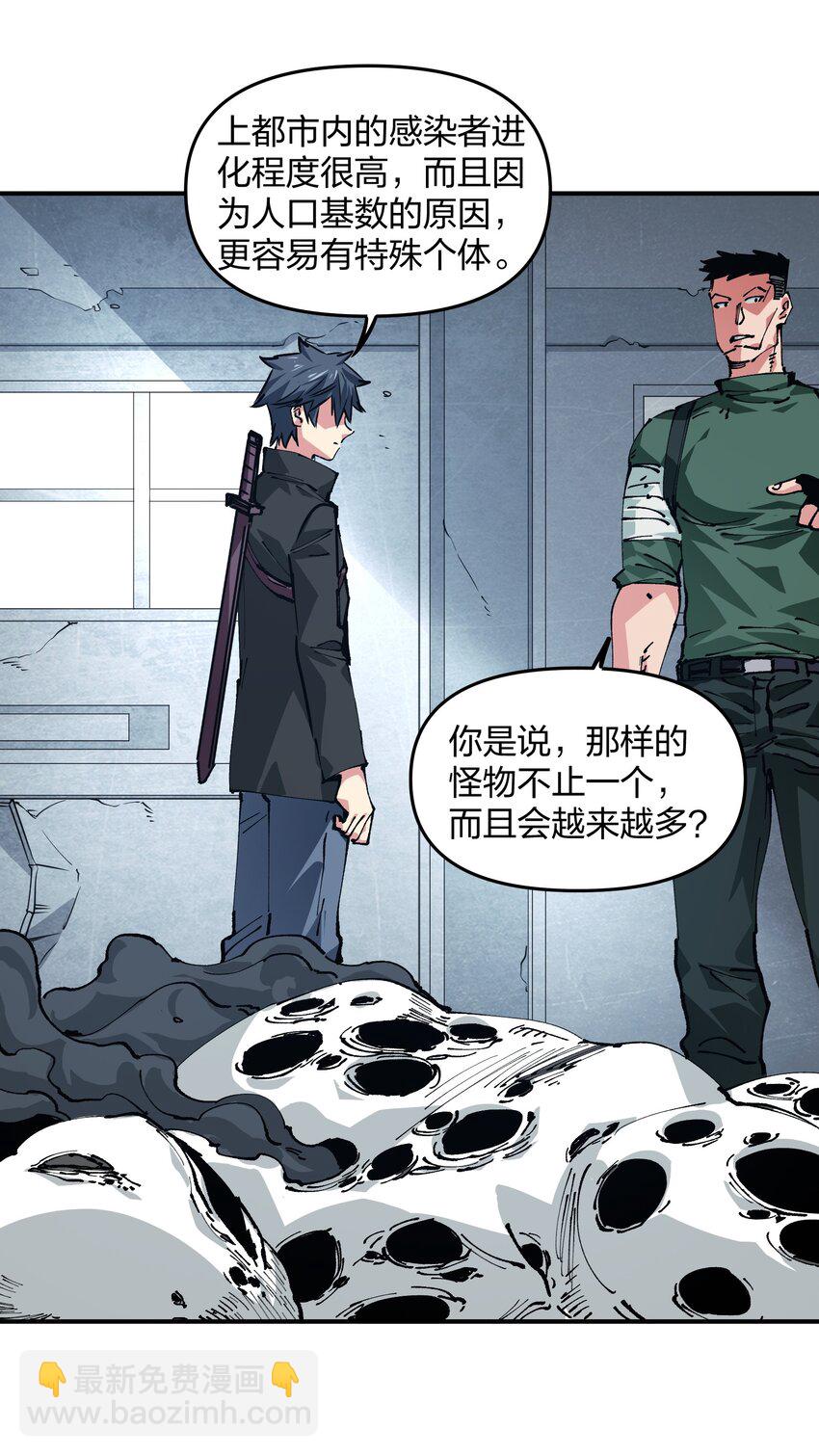 19 回忆和离去(1/2)-第36话