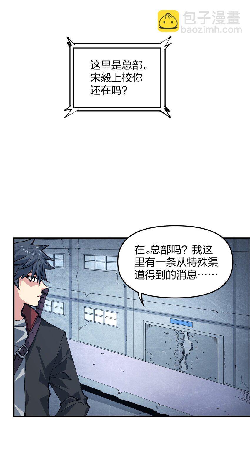 19 回忆和离去(1/2)-第36话