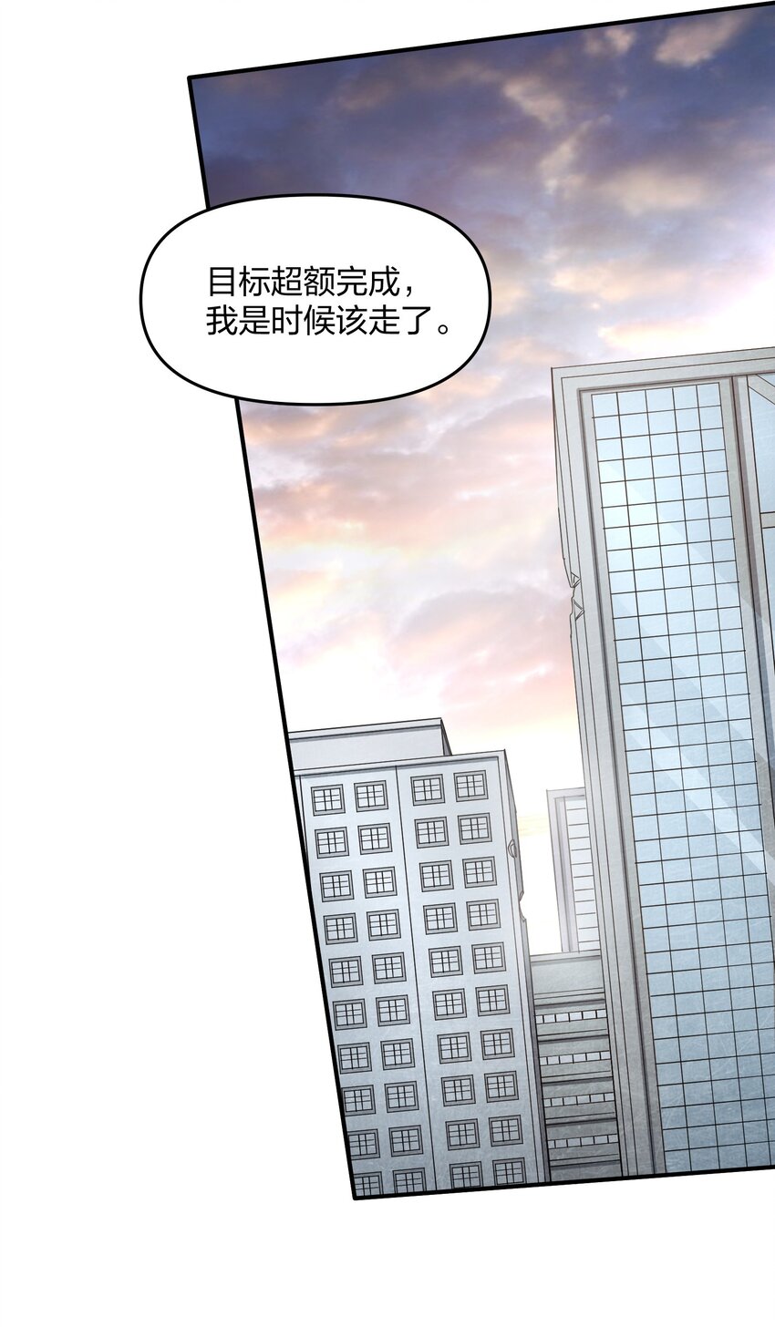 19 回忆和离去(1/2)-第36话