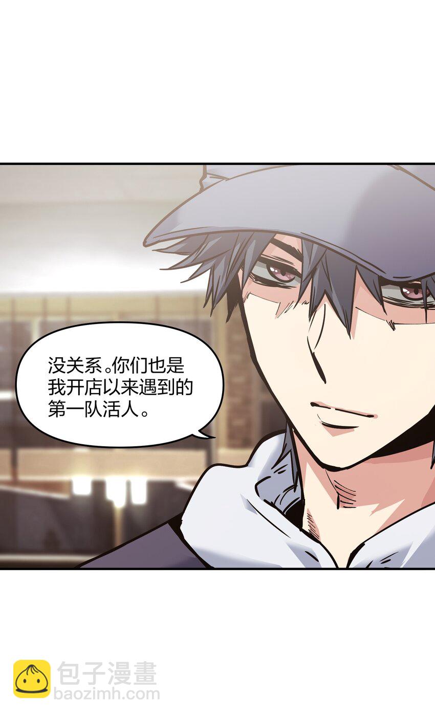 20 加油站(1/2)-第20话