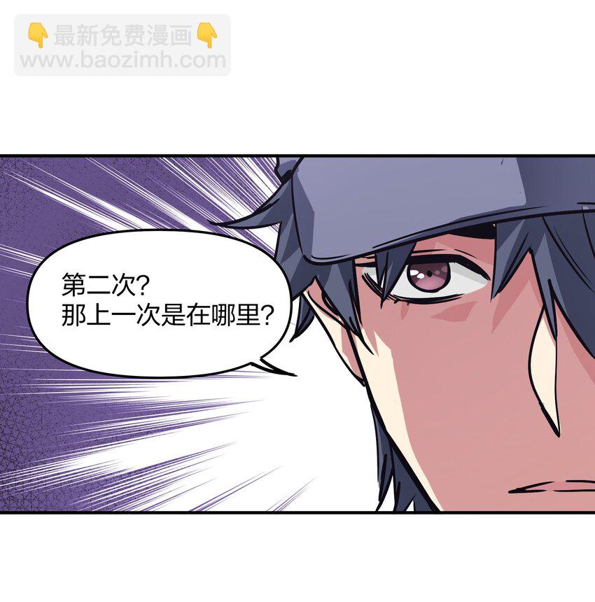 20 加油站(1/2)-第20话