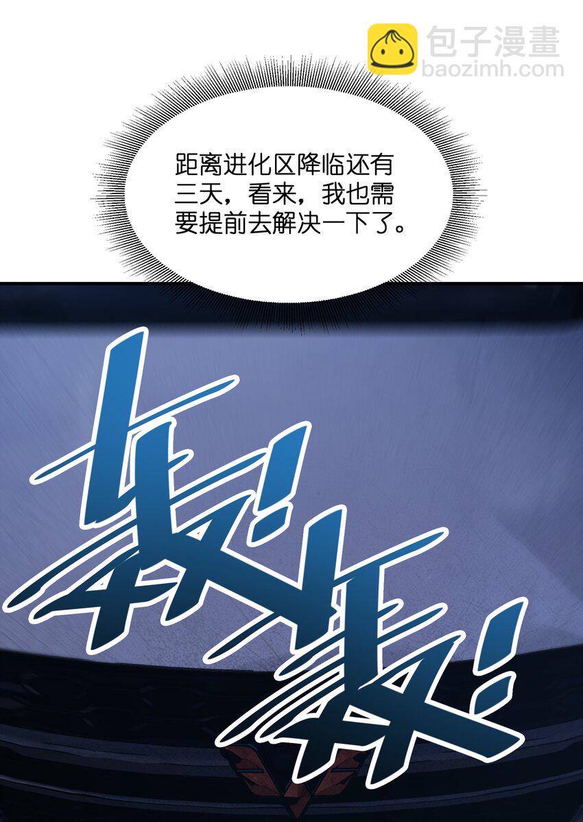 20 加油站(1/2)-第20话