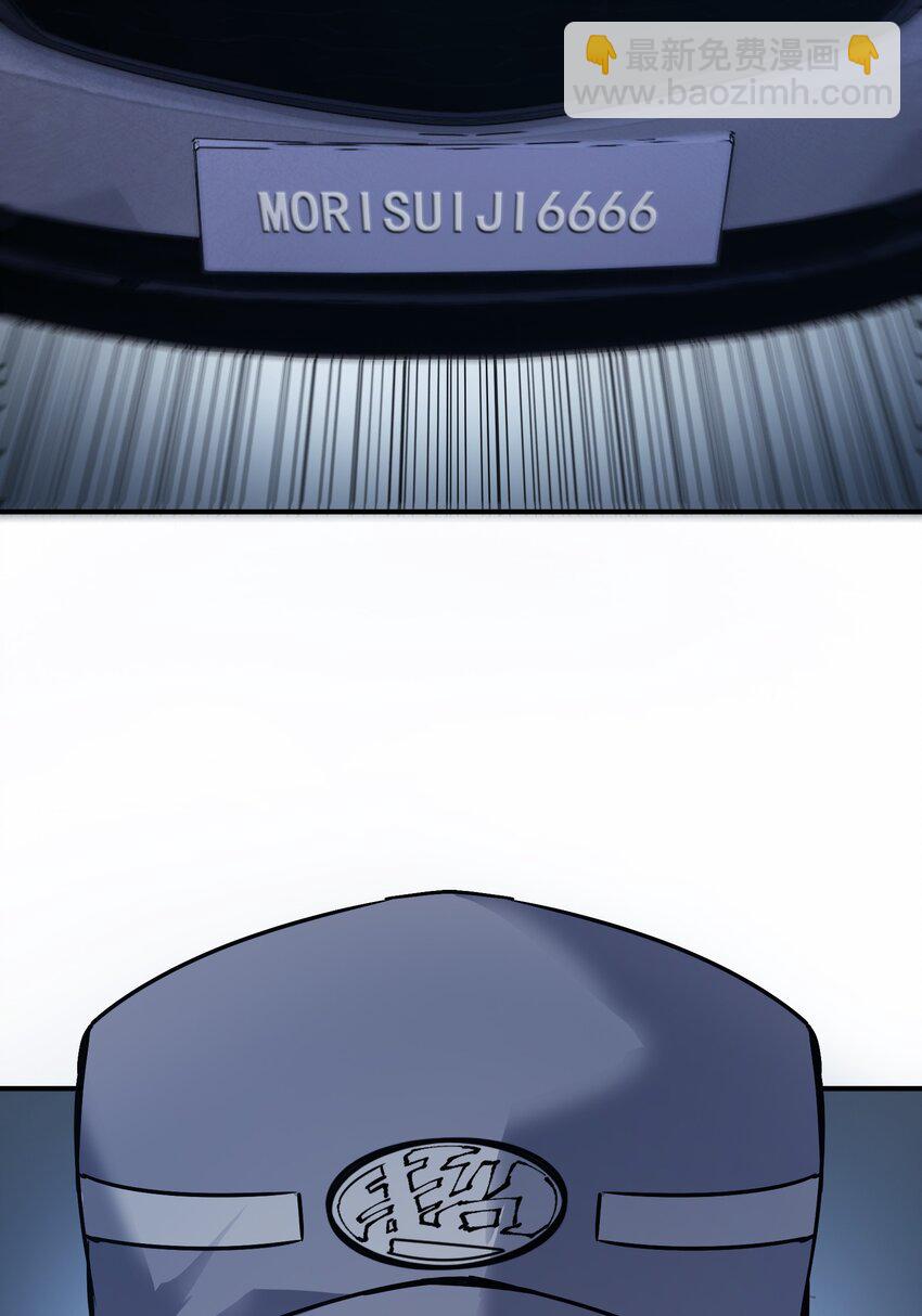 20 加油站(1/2)-第20话