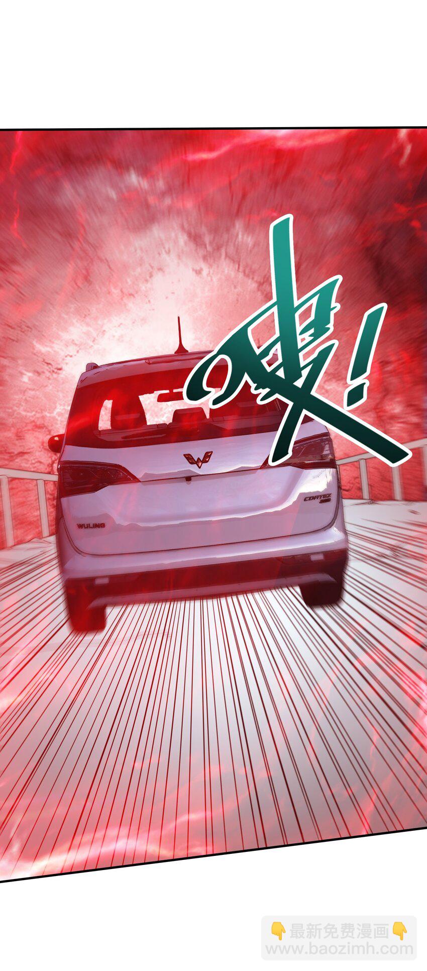 20 加油站(1/2)-第20话