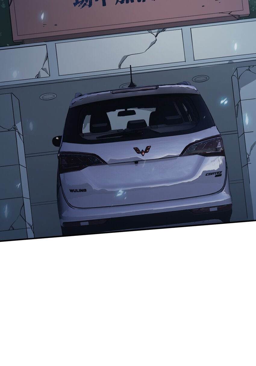 20 加油站(1/2)-第20话