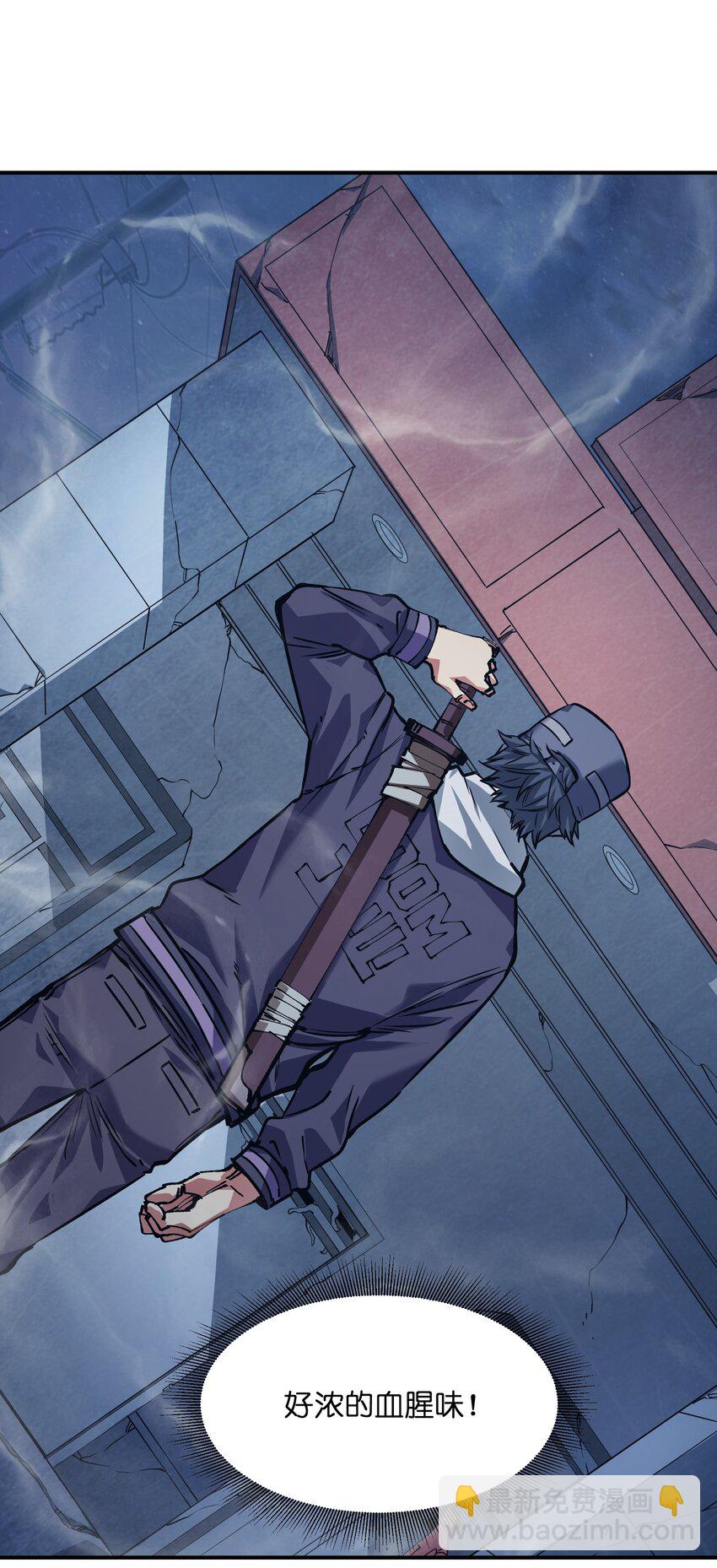 20 加油站(1/2)-第20话