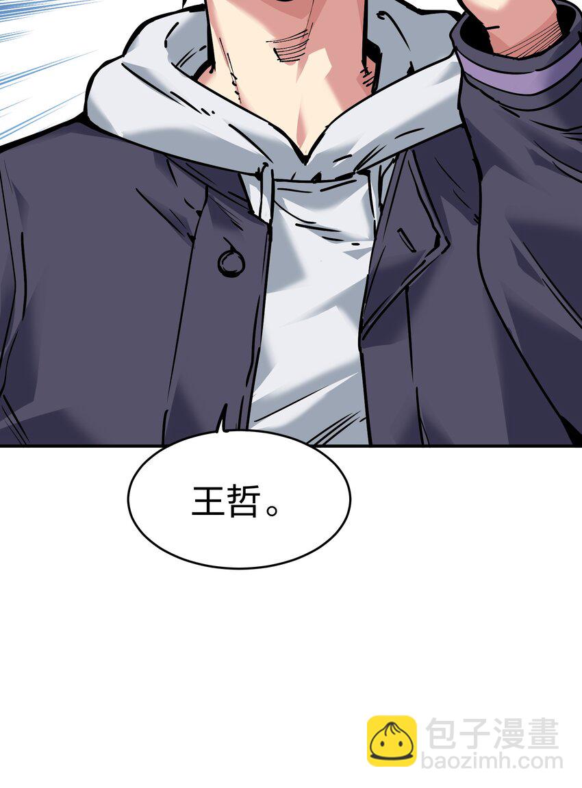 20 加油站(1/2)-第20话