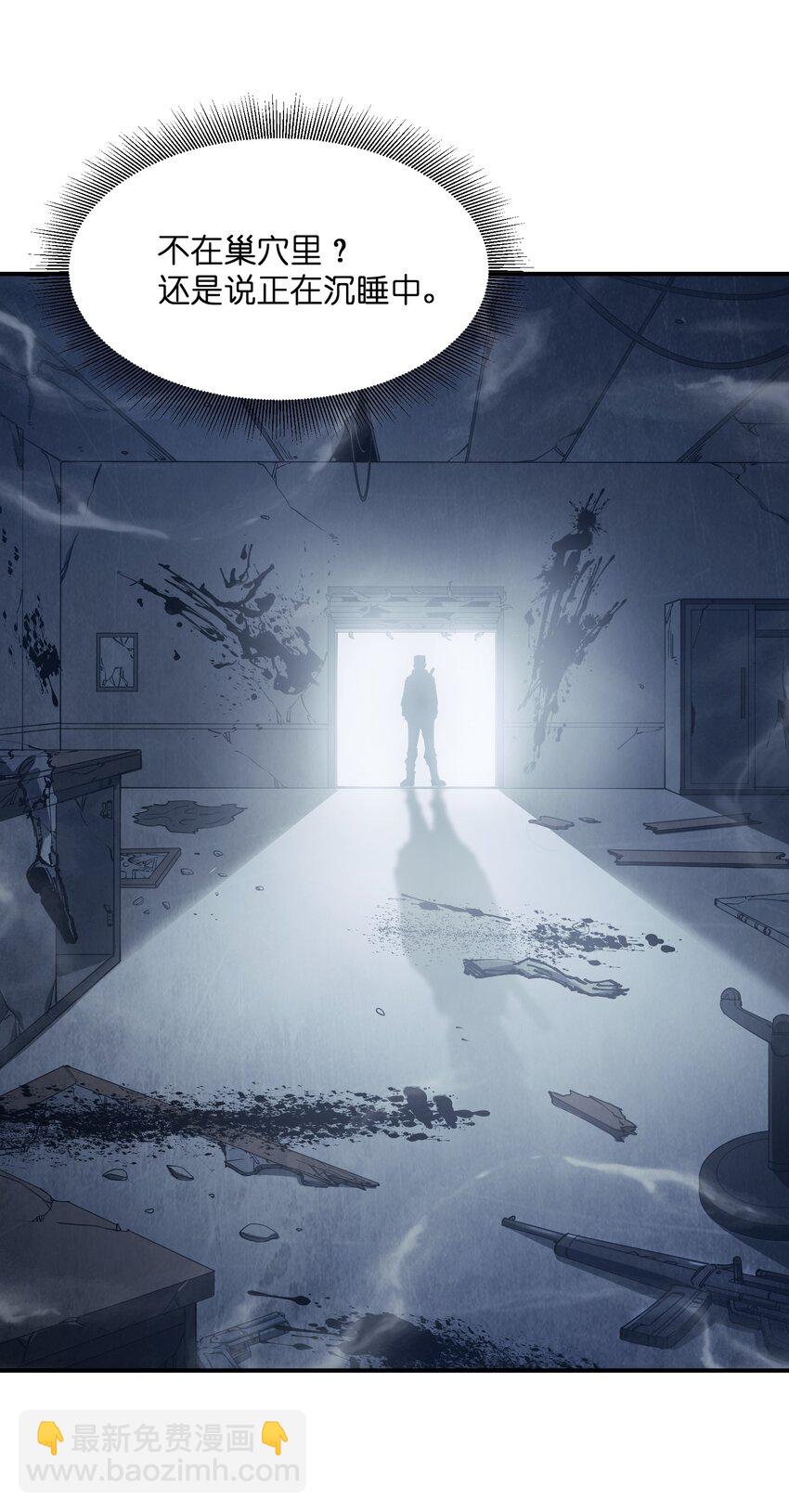 20 加油站(1/2)-第20话