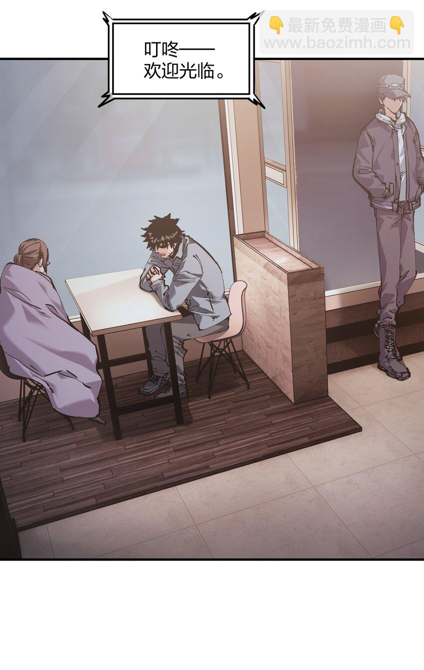 20 加油站(1/2)-第20话