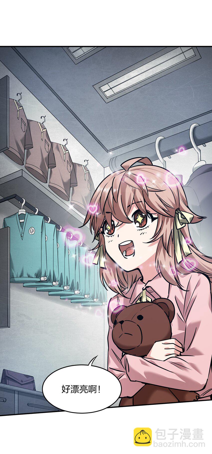 22 进化区降临(1/2)-第22话