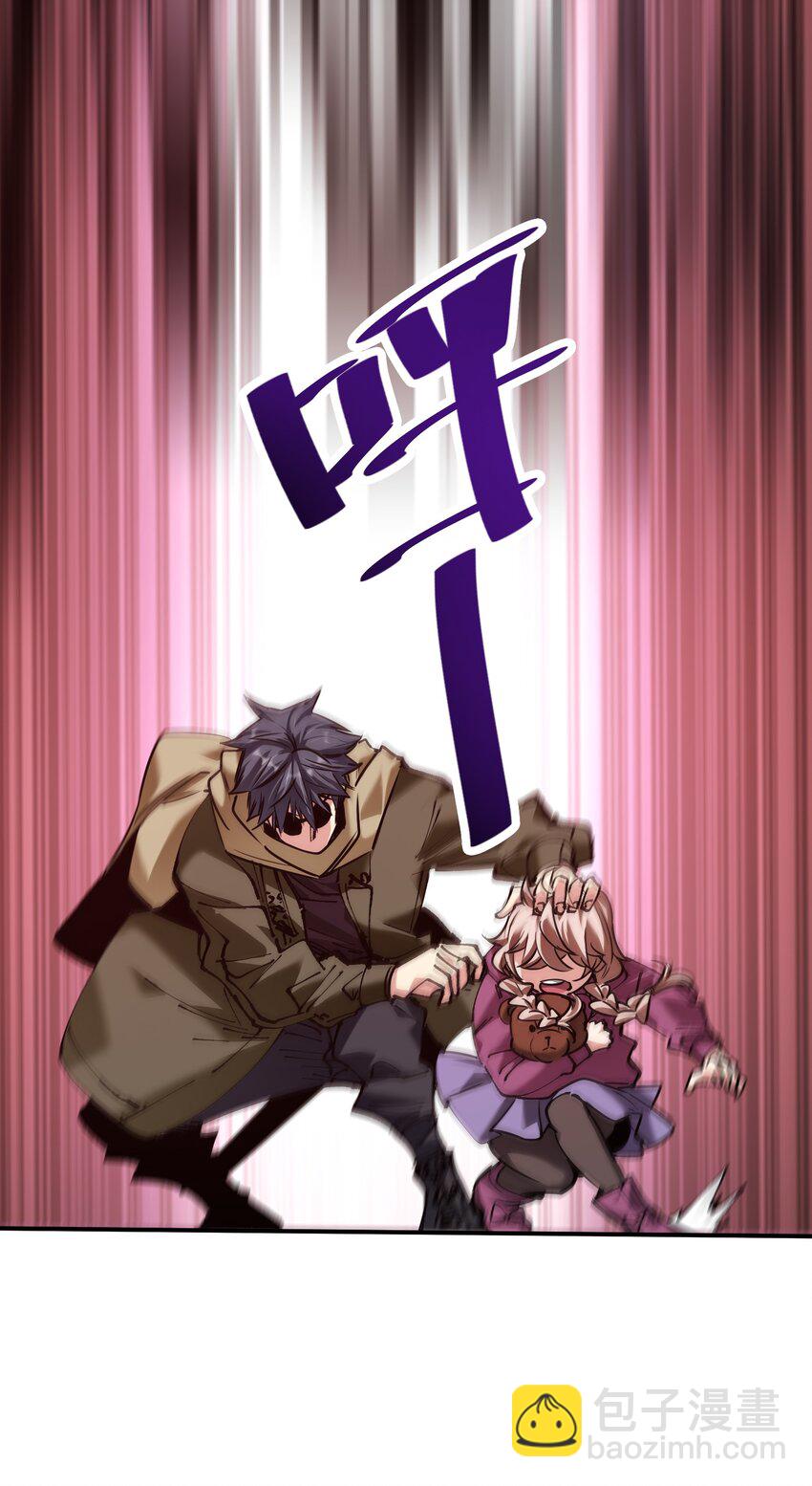 22 进化区降临(1/2)-第22话