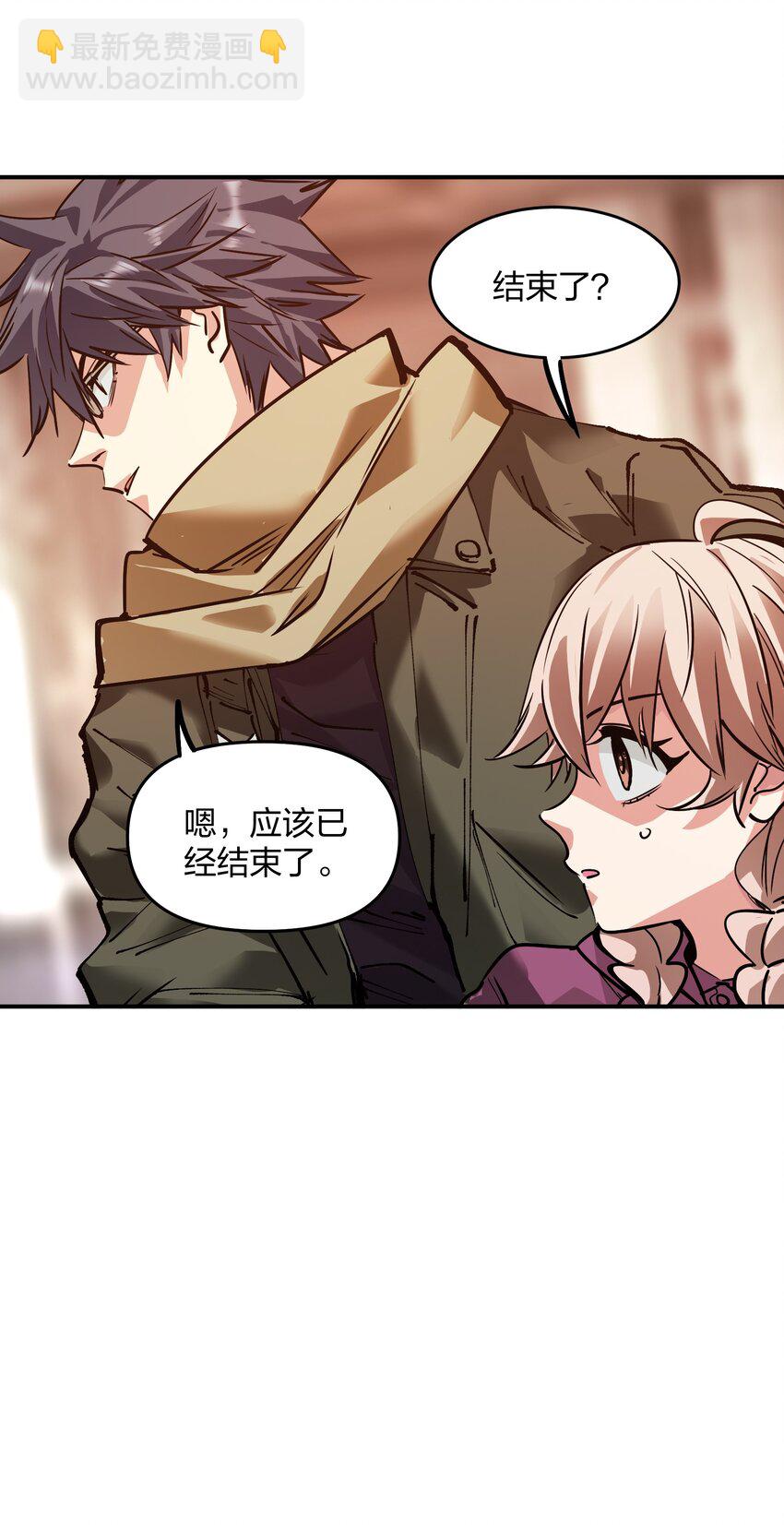 22 进化区降临(1/2)-第22话