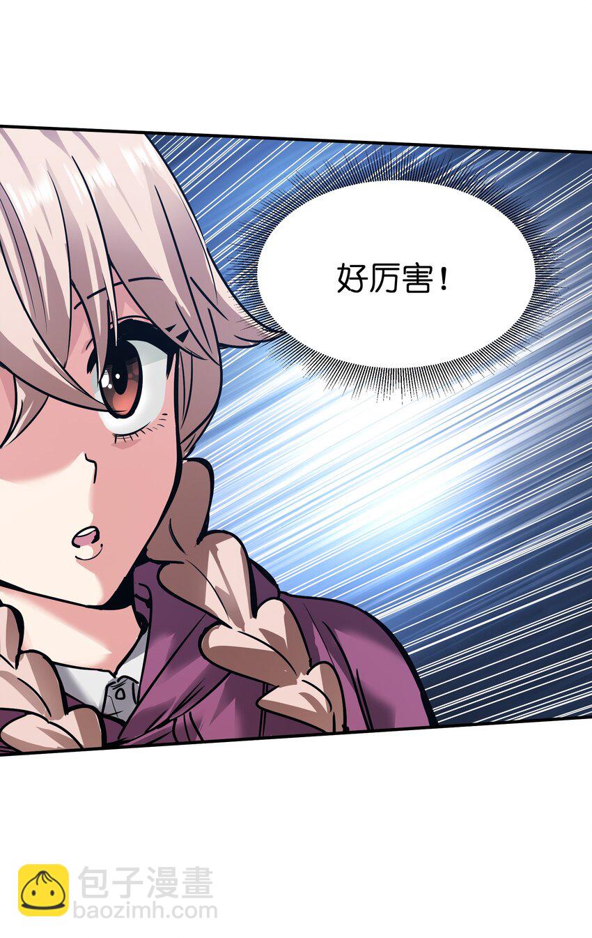 22 进化区降临(1/2)-第22话