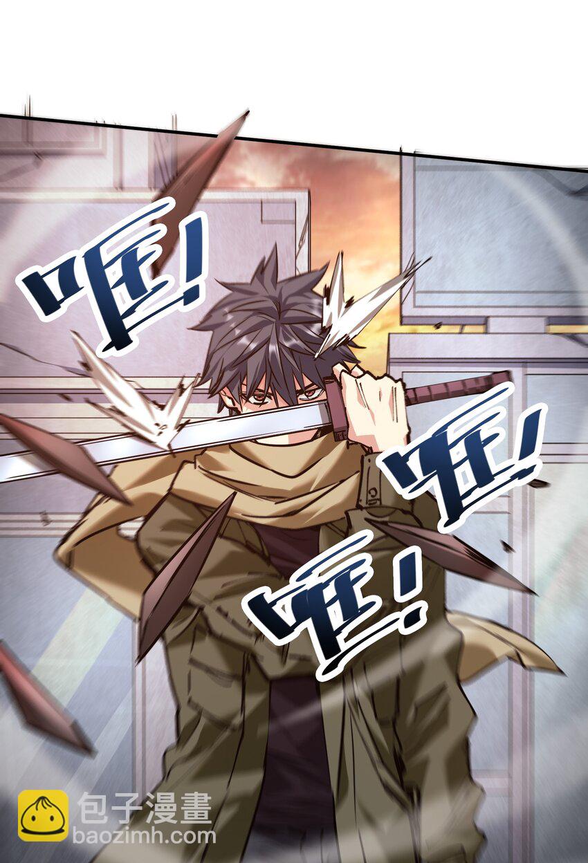 22 进化区降临(1/2)-第22话