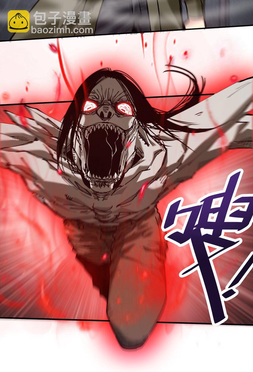 22 进化区降临(1/2)-第22话