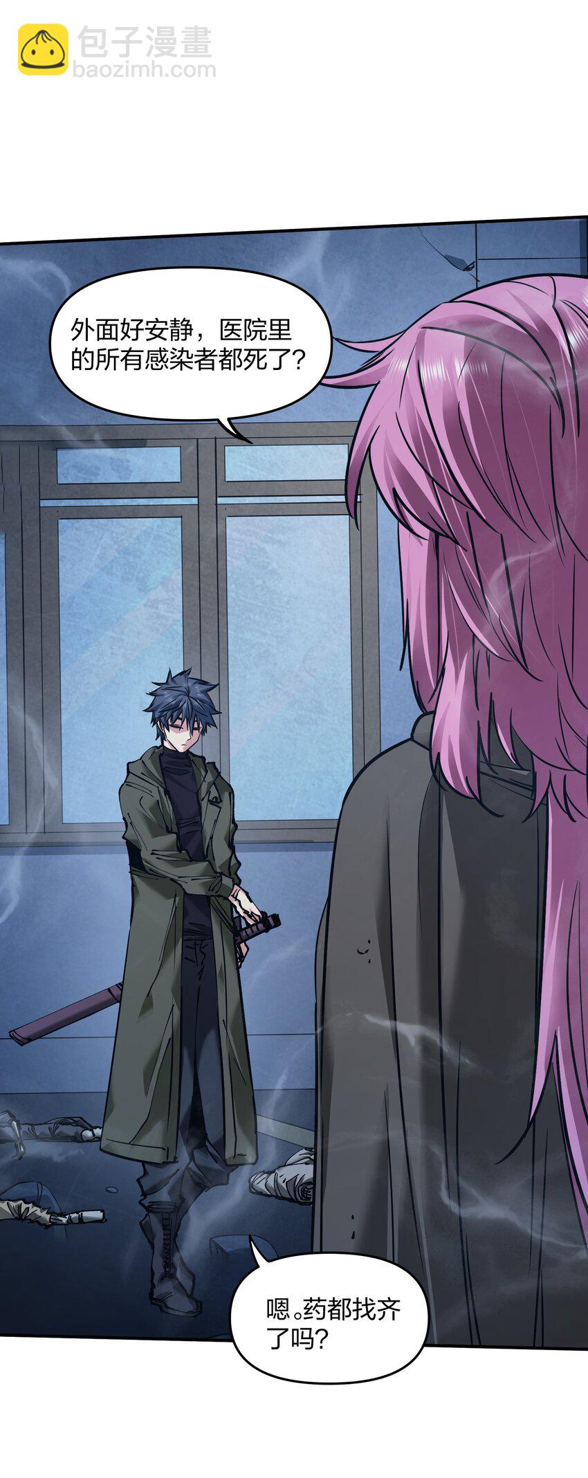 26 新的担忧(1/2)-第26话