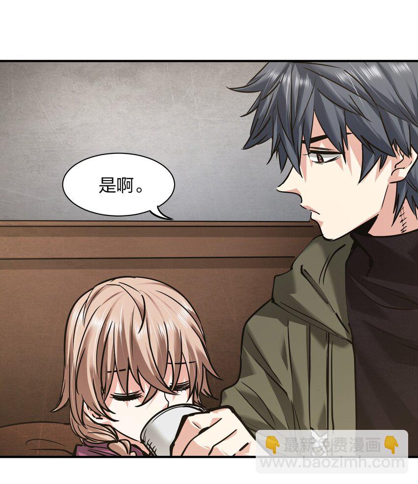 26 新的担忧(1/2)-第26话