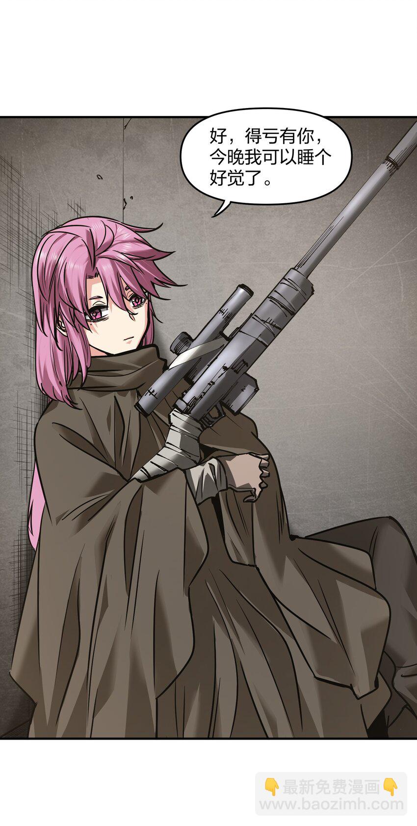 26 新的担忧(1/2)-第26话