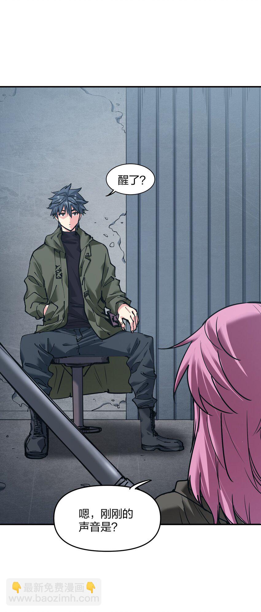 26 新的担忧(1/2)-第26话