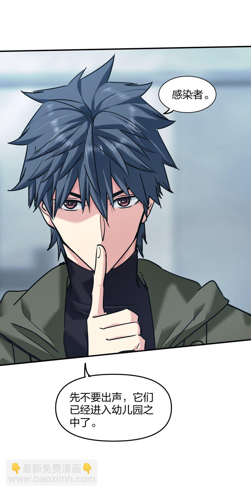 26 新的担忧(1/2)-第26话