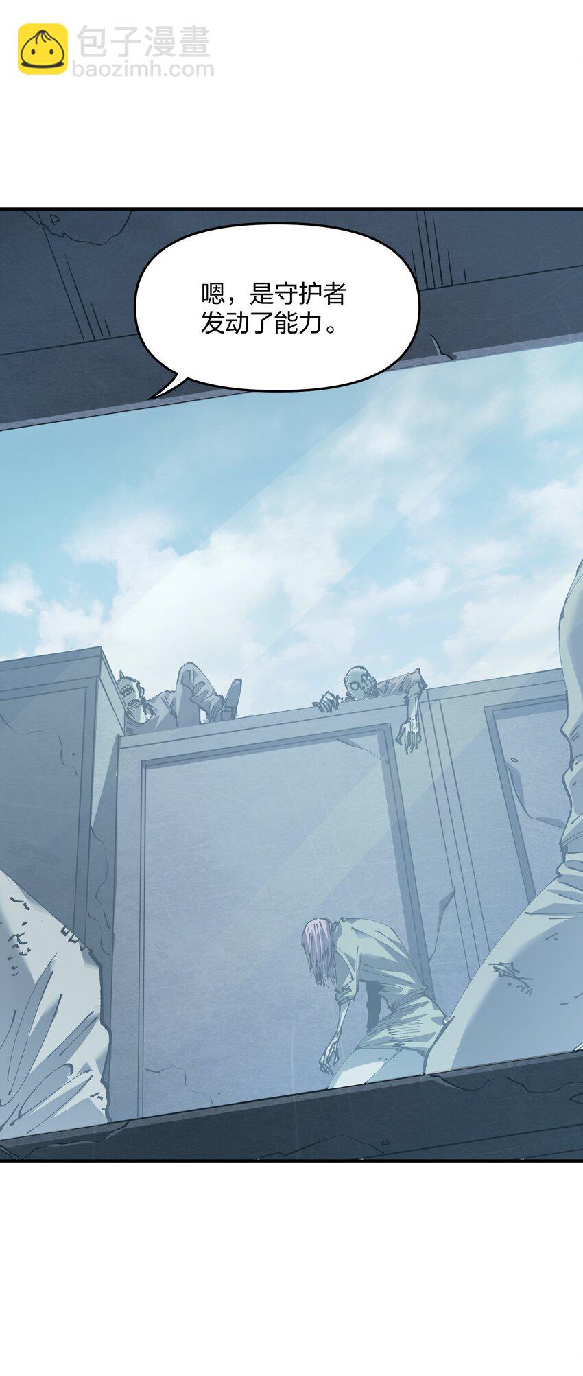 26 新的担忧(1/2)-第26话