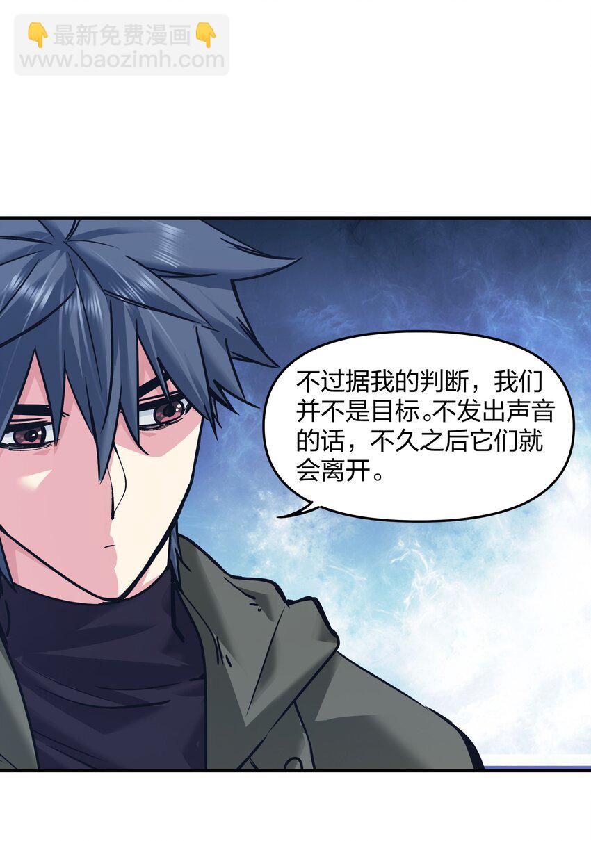 26 新的担忧(1/2)-第26话