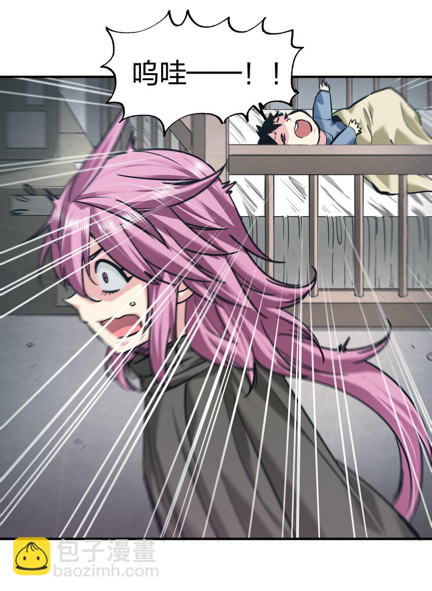 26 新的担忧(1/2)-第26话