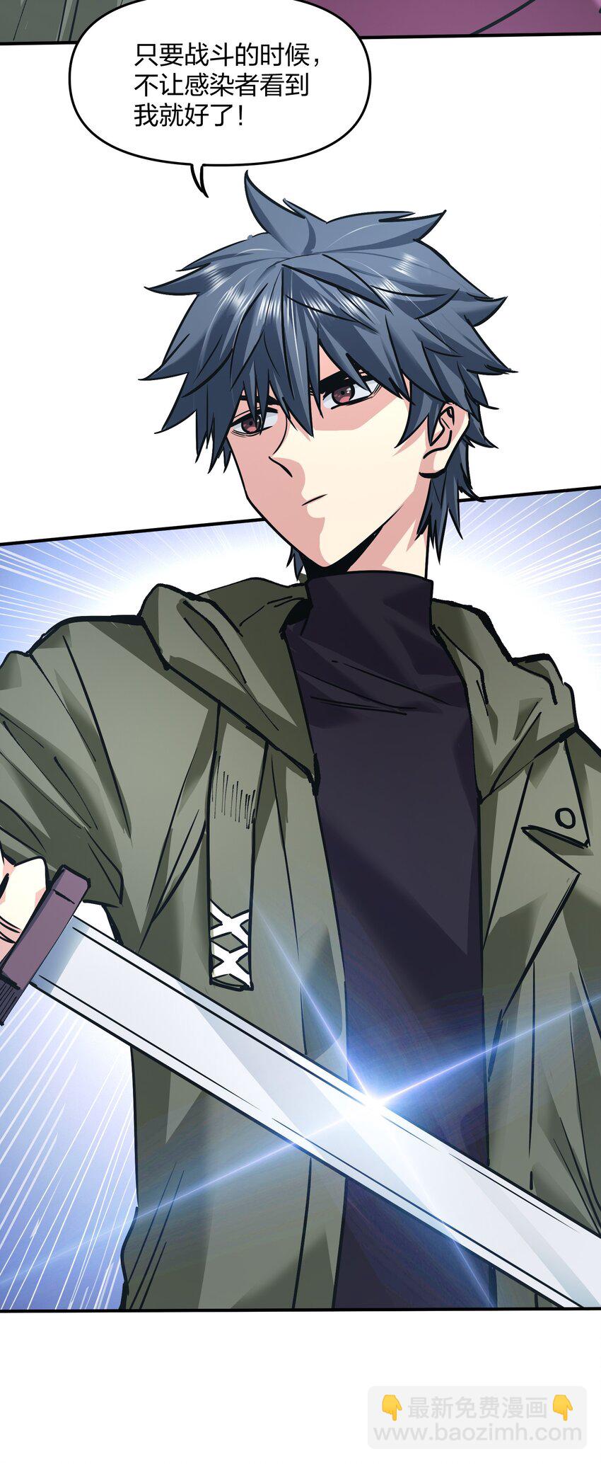 26 新的担忧(1/2)-第26话