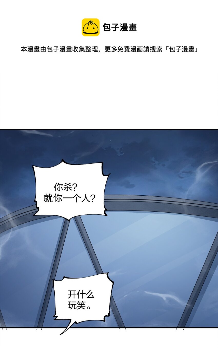 28 同盟！(1/2)-第28话