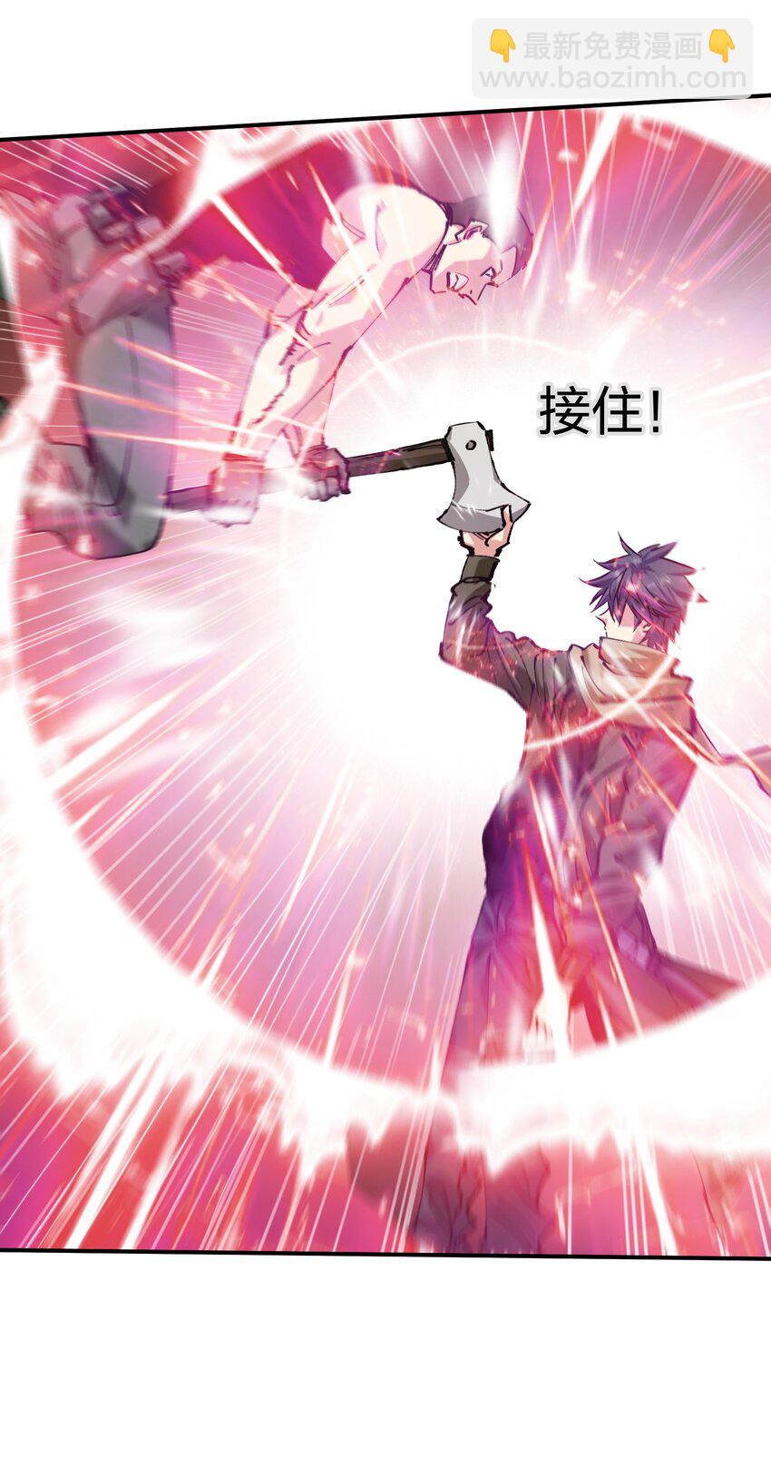 28 同盟！(1/2)-第28话