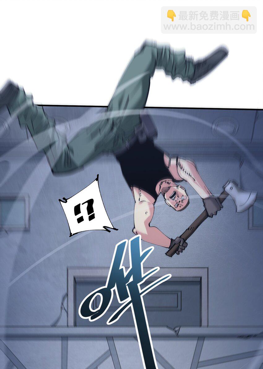 28 同盟！(1/2)-第28话