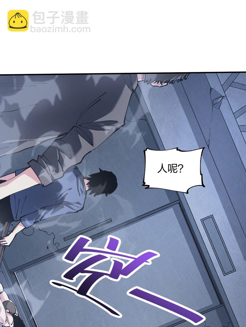 28 同盟！(1/2)-第28话