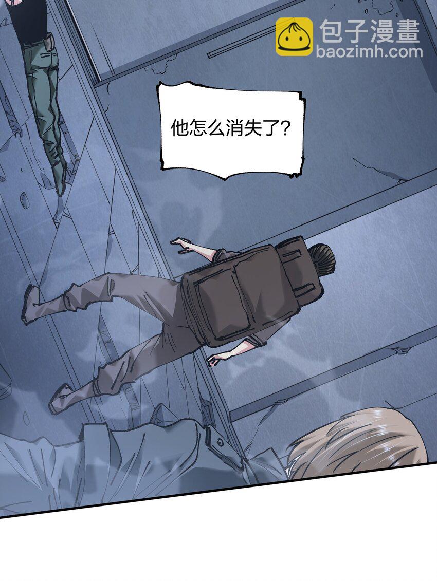 28 同盟！(1/2)-第28话