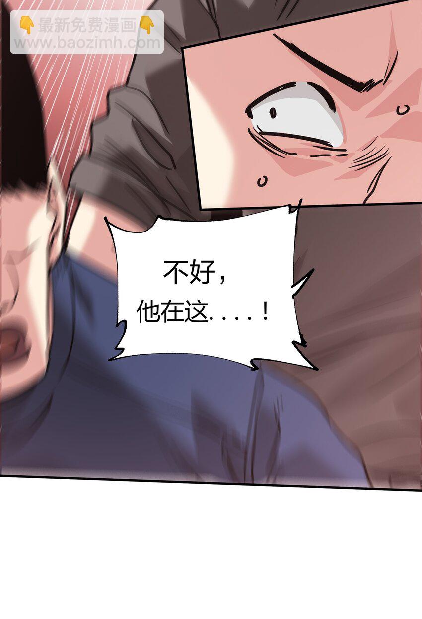 28 同盟！(1/2)-第28话