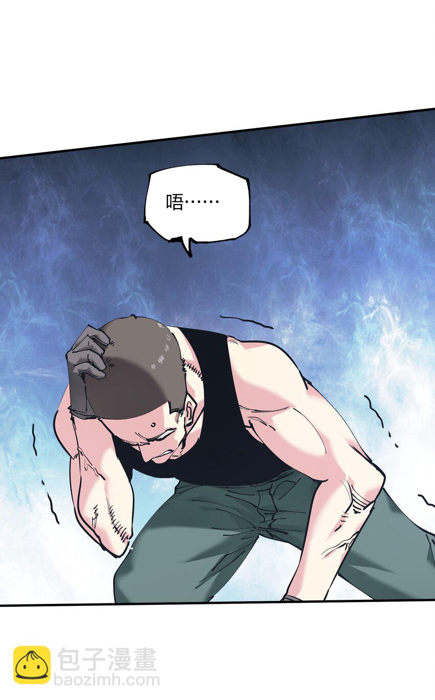 28 同盟！(1/2)-第28话