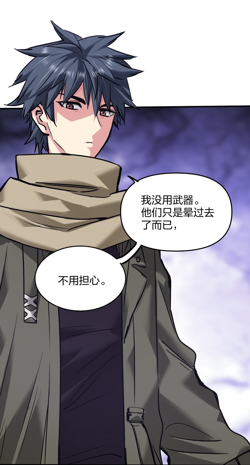 28 同盟！(1/2)-第28话