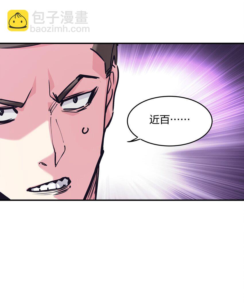 28 同盟！(1/2)-第28话