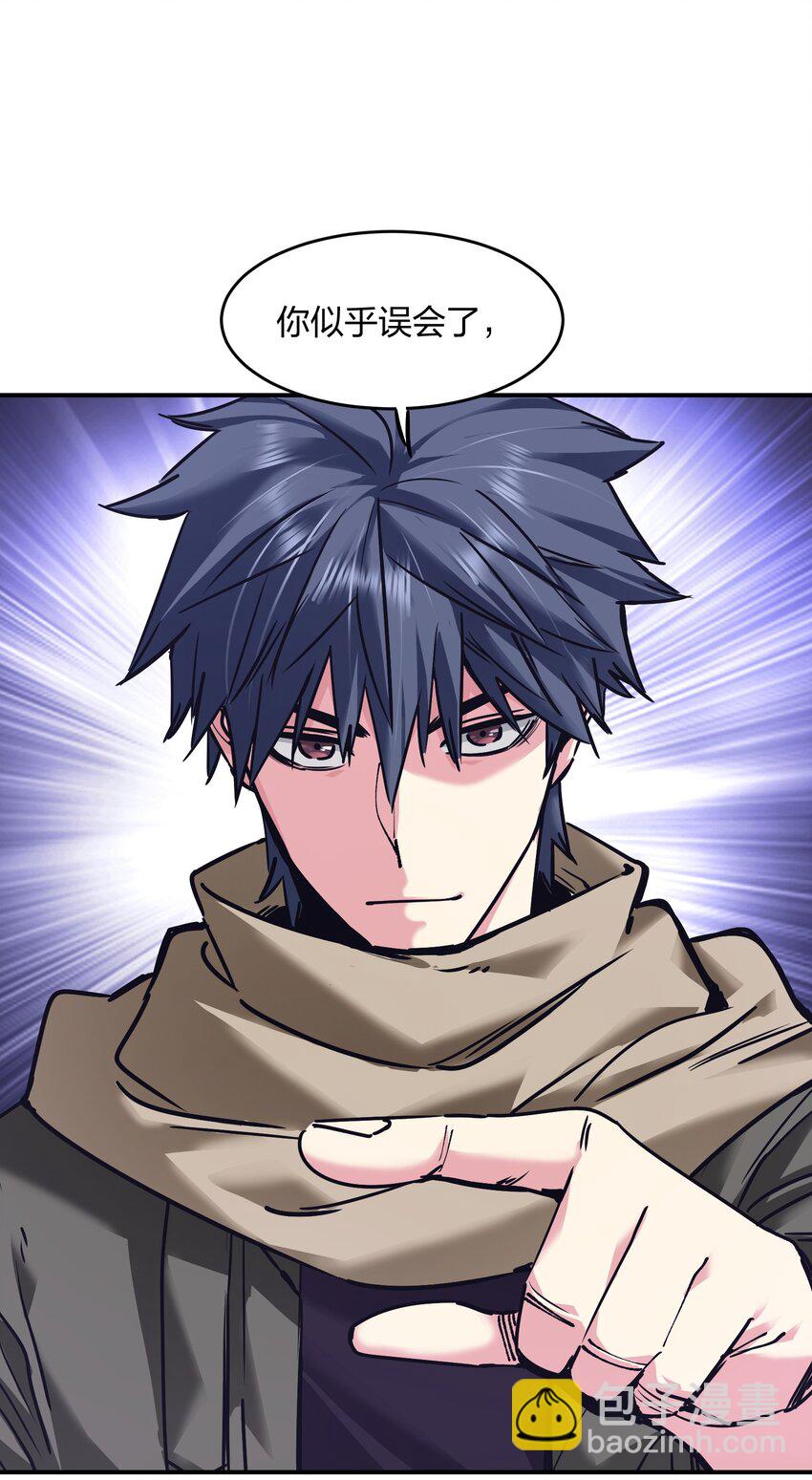 28 同盟！(1/2)-第28话