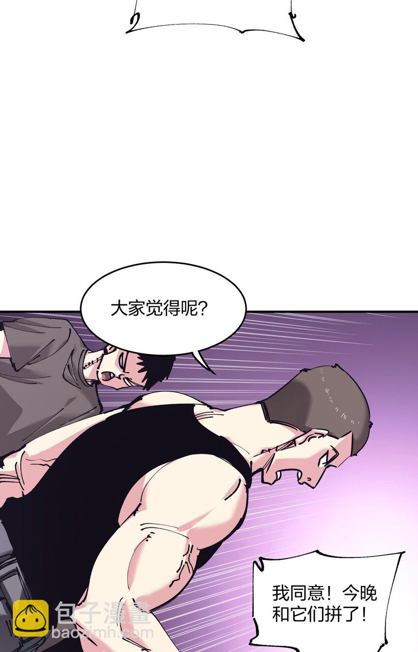 28 同盟！(1/2)-第28话