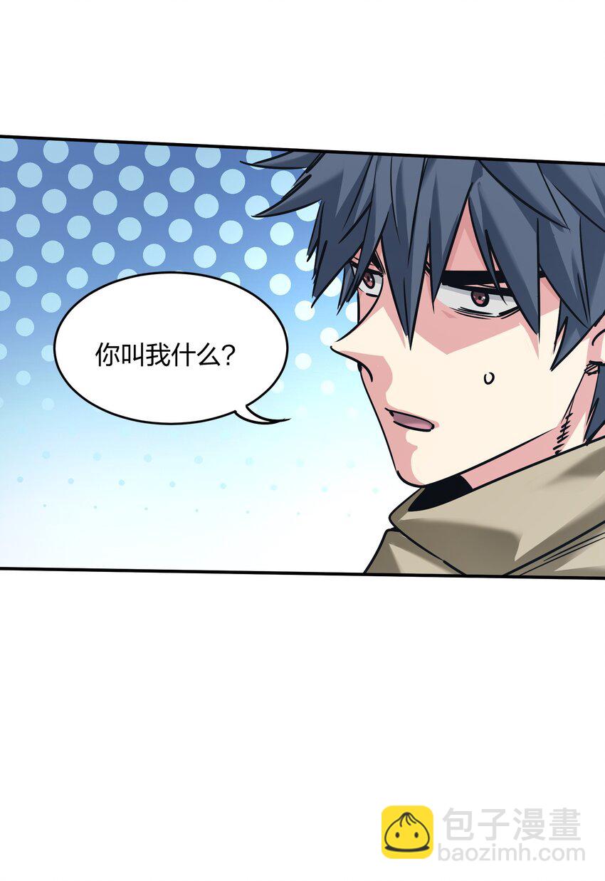 28 同盟！(1/2)-第28话