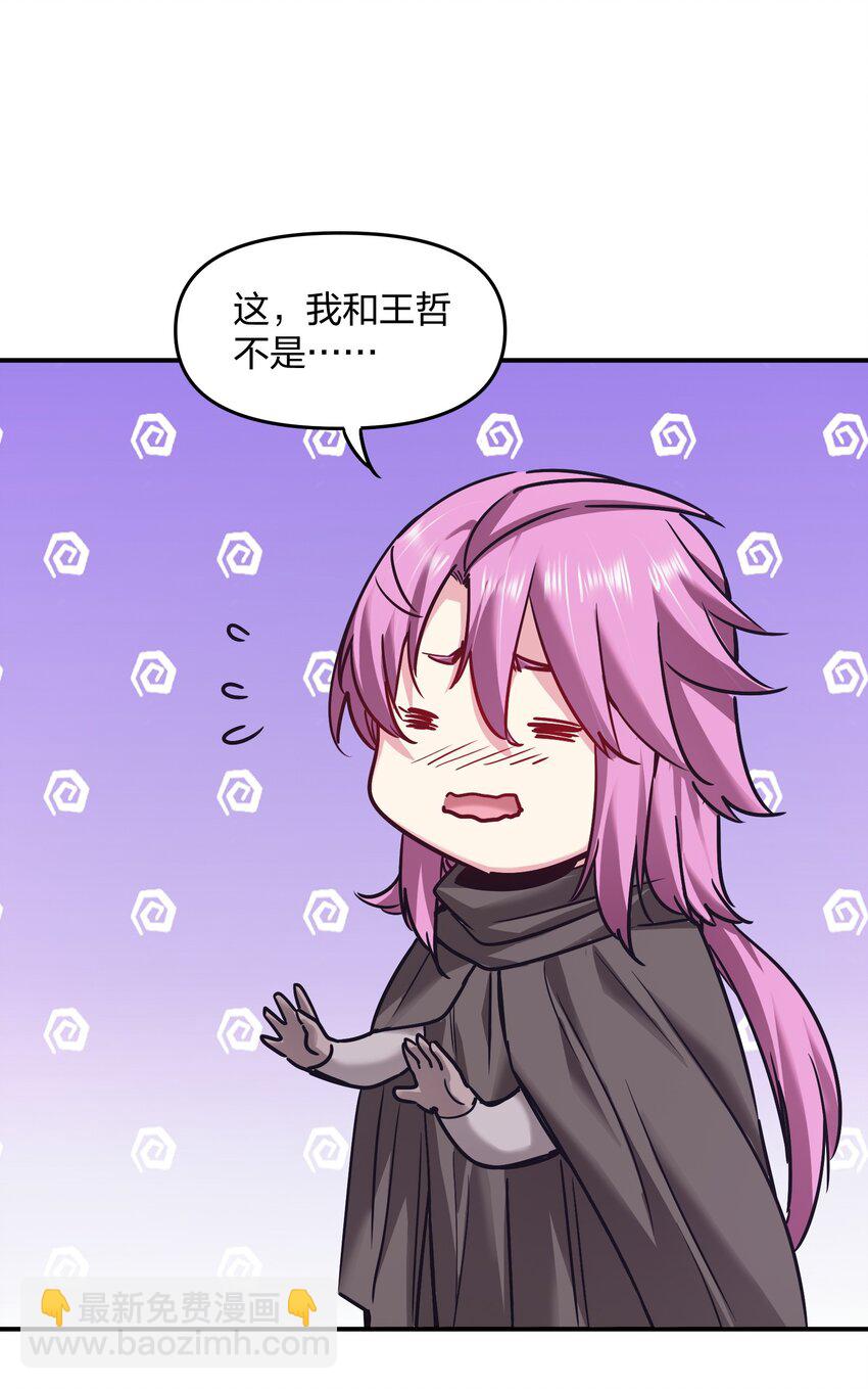 28 同盟！(1/2)-第28话