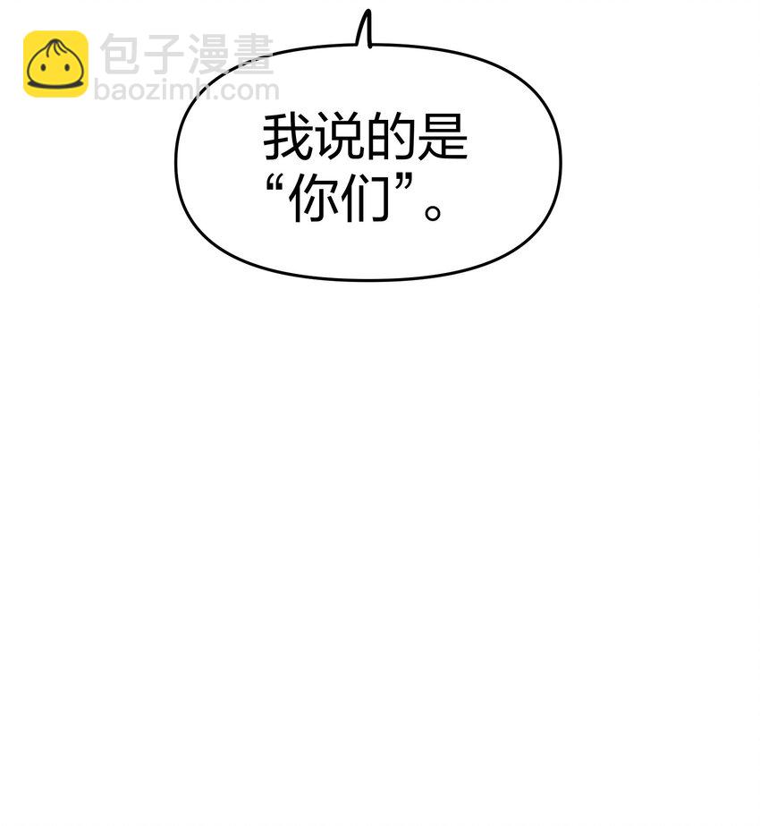 28 同盟！(1/2)-第28话