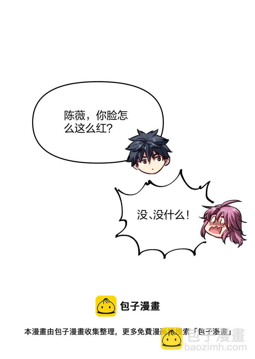 28 同盟！(1/2)-第28话